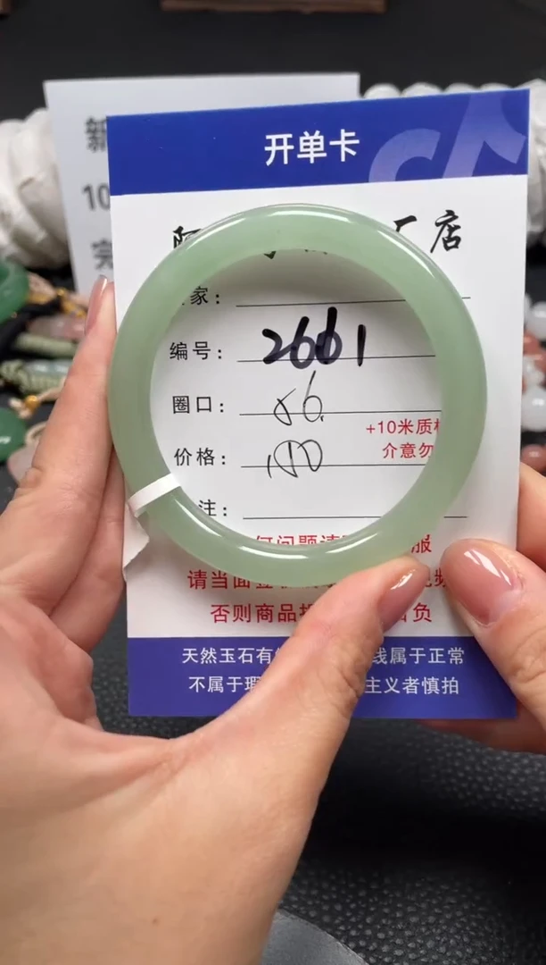 【闪购商品】石英质玉手镯未镶嵌56