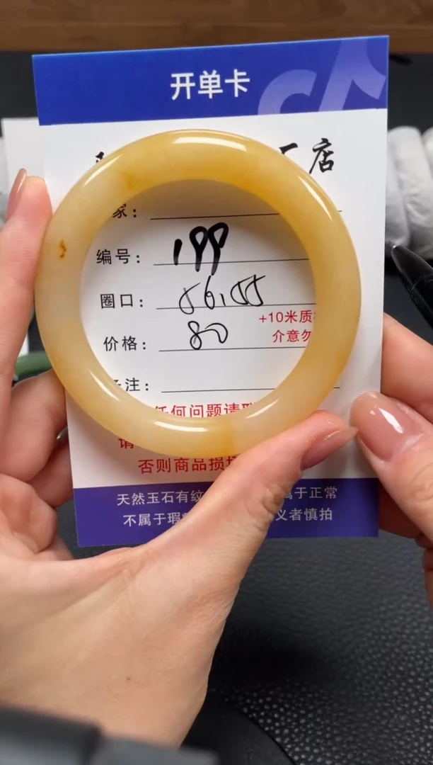 【闪购商品】石英质玉手镯未镶嵌56