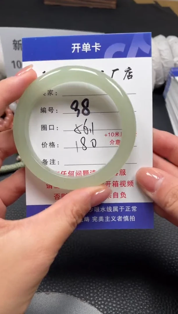 【闪购商品】石英质玉手镯未镶嵌56