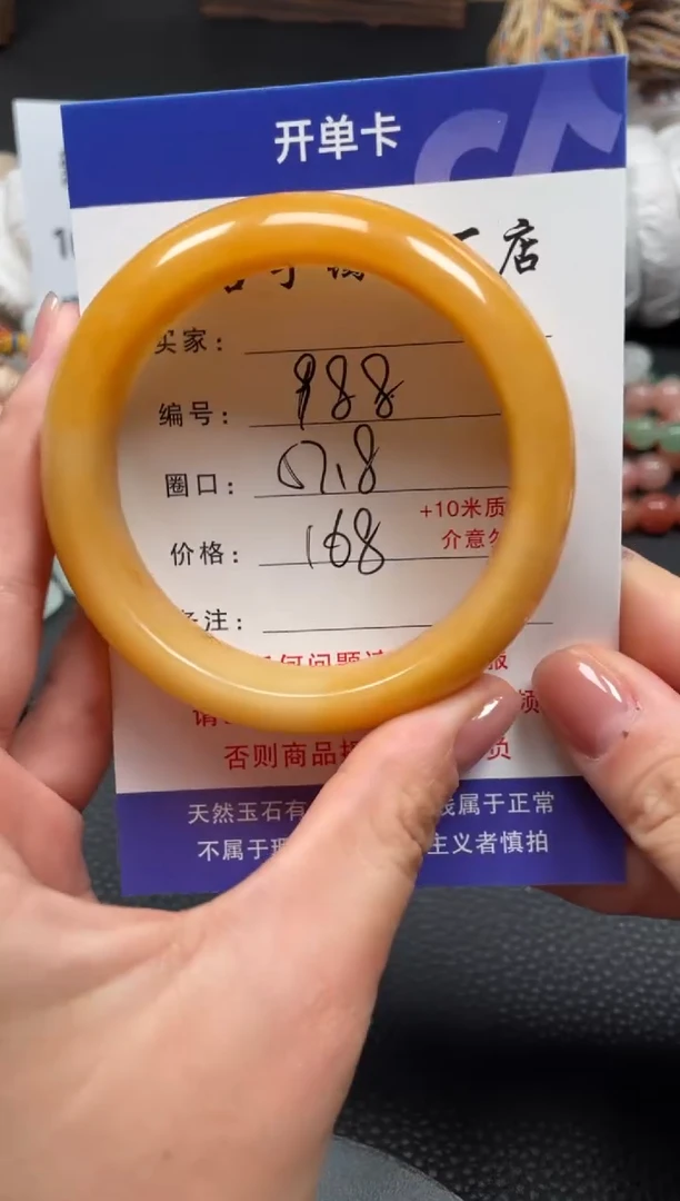【闪购商品】石英质玉手镯未镶嵌57.8