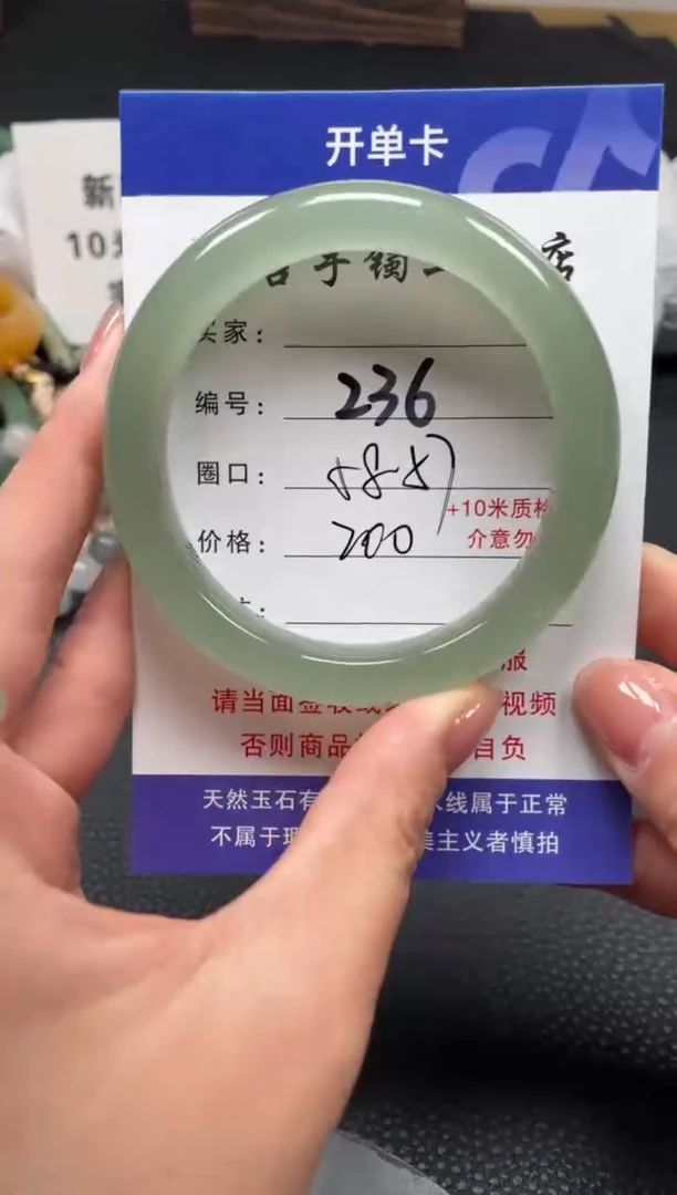 【闪购商品】石英质玉手镯未镶嵌58