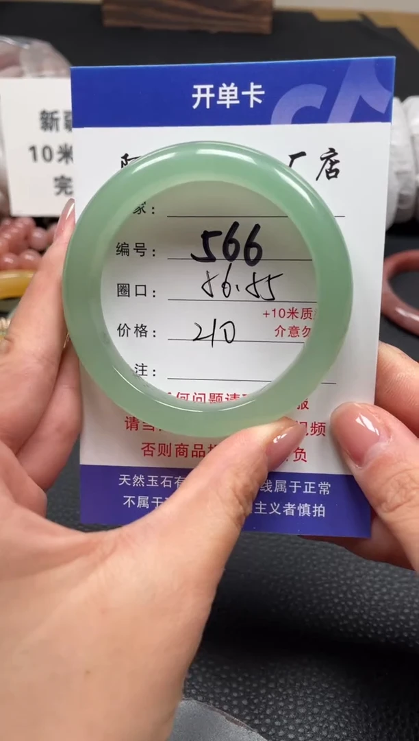 【闪购商品】石英质玉手镯未镶嵌56