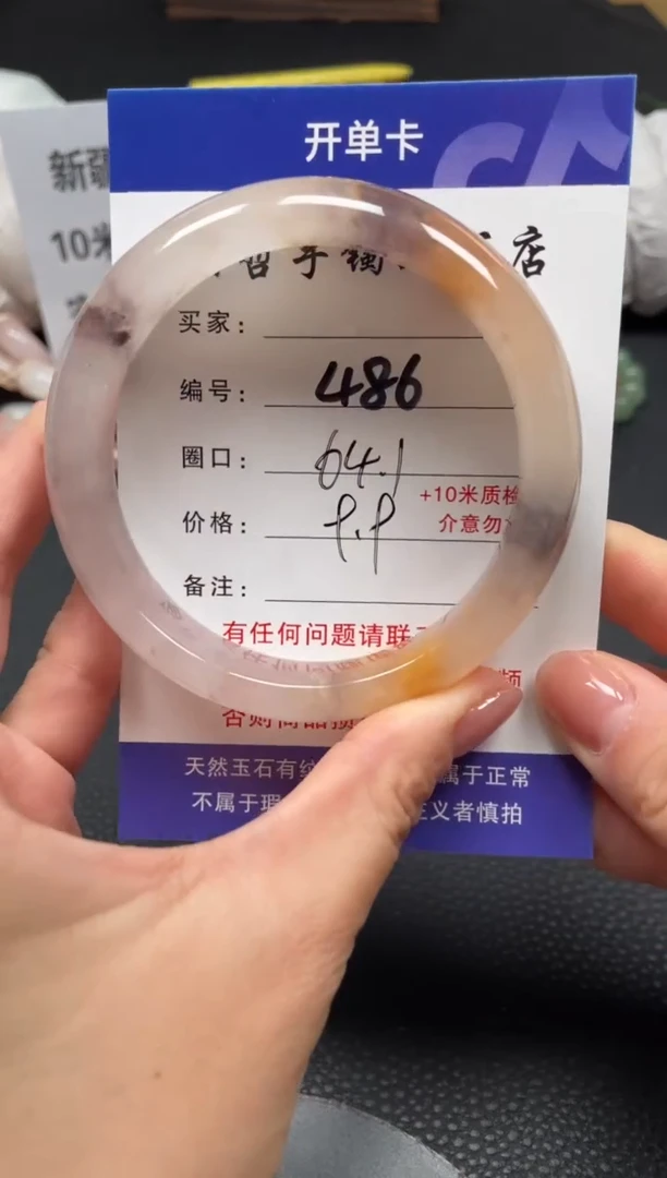 【闪购商品】石英质玉手镯未镶嵌64