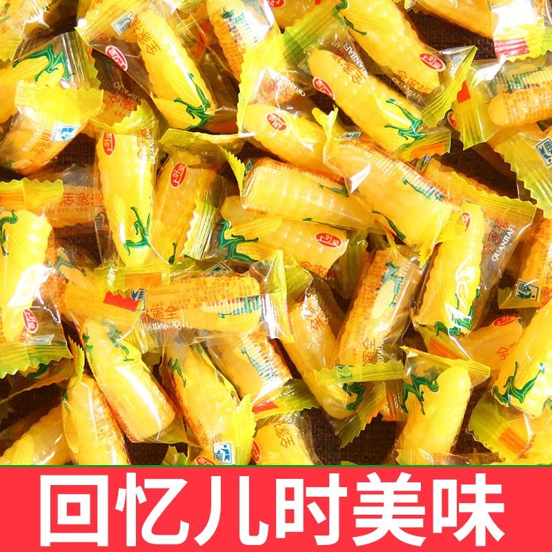 玉米糖玉米味软糖童年8090回忆儿童零食糖果结婚婚庆喜糖散装批发