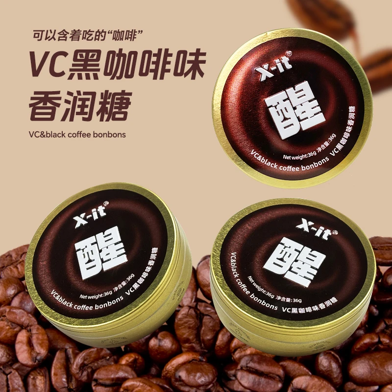X-it XIT冰咖啡糖浓香丝滑香润糖加班犯困VC清凉咖啡糖