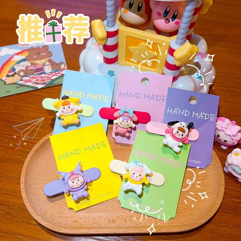 【旋转变装全身小多妹】可爱卡通儿童创意旋转甜美少女多巴胺发夹