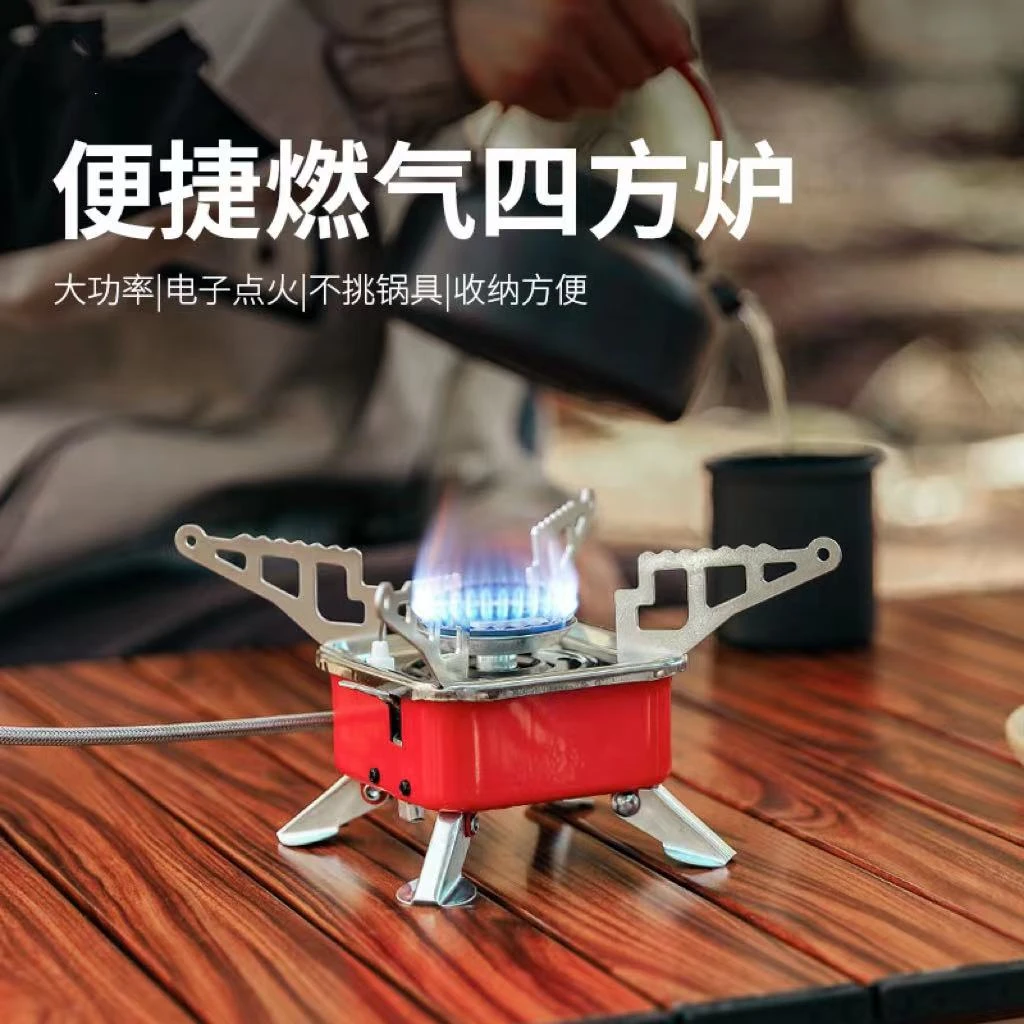 小方炉户外折叠迷你炉头便携式露营卡式炉野营炉灶露营小方炉子