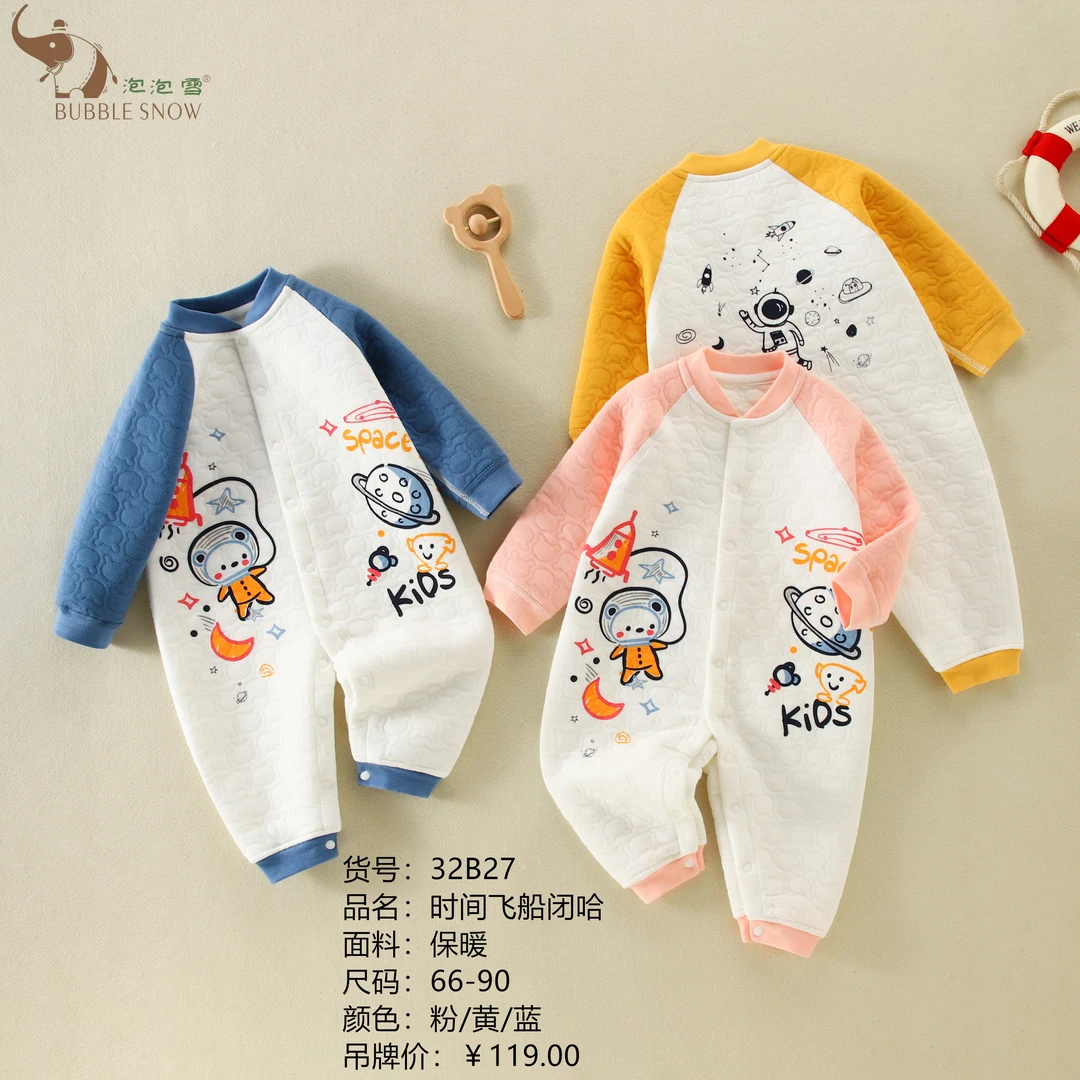 32B27【泡泡雪】婴儿夹棉衣服0-12个月新生儿三层夹棉宝宝连体衣服