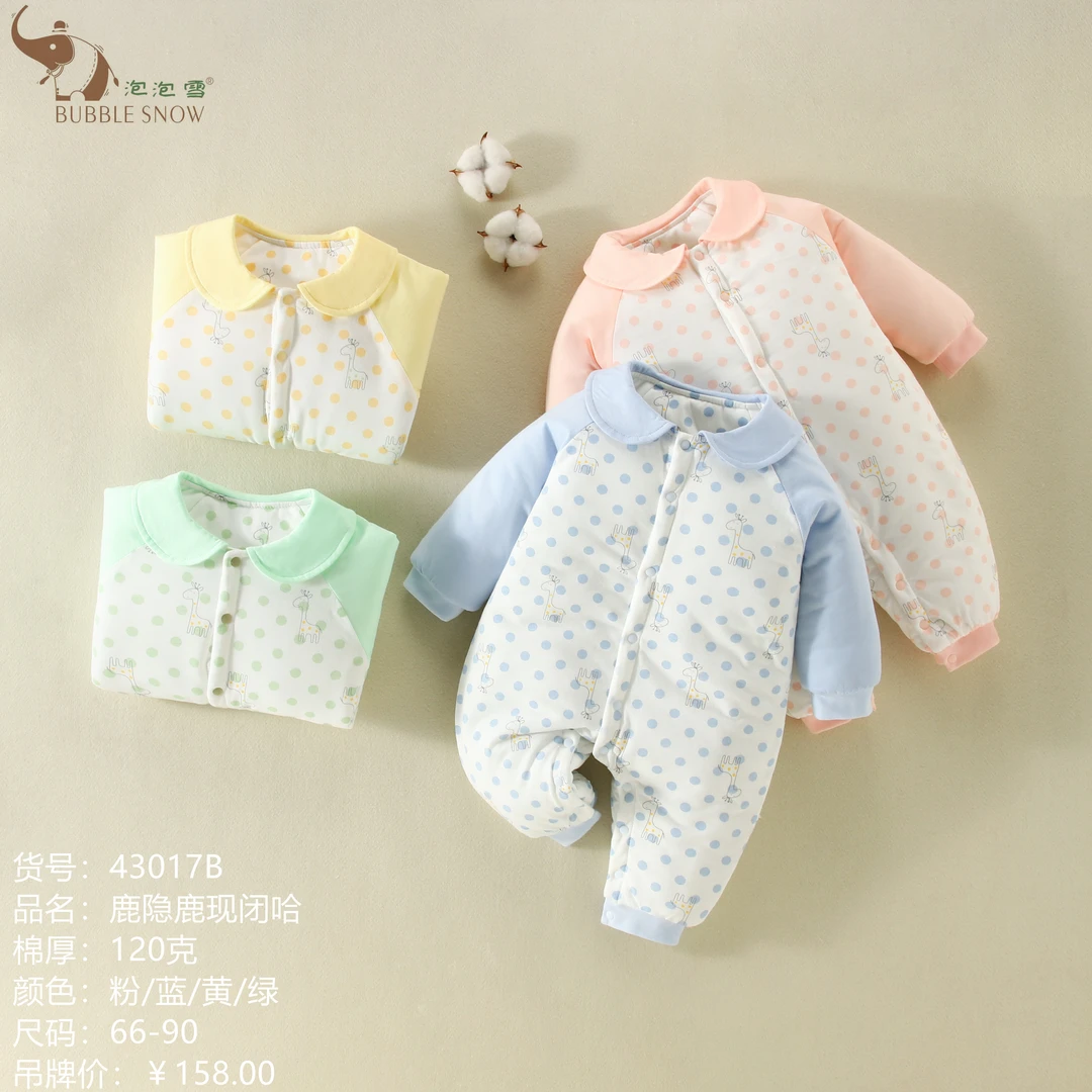 43017B泡泡雪儿童冬季加厚保暖连体衣新生婴儿夹棉哈衣宝宝棉服