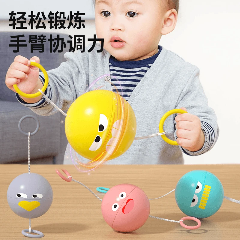 儿童旋转发光飞轮拉哨球玩具益智锻炼手眼协调拉绳线拉响飞球男孩