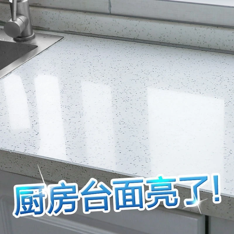 厨房石英石油渍净去污粉清洁剂家用石材清洗剂大理石渗色去污神器