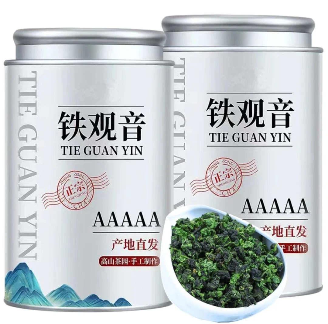 2025年新茶正宗安溪铁观音浓香型 散装 兰花香办公室口粮茶茶叶