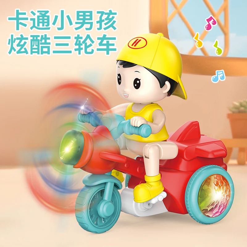 儿童电动特技三轮车玩具旋转灯光音乐萌趣3-6男孩女孩摩托车玩具