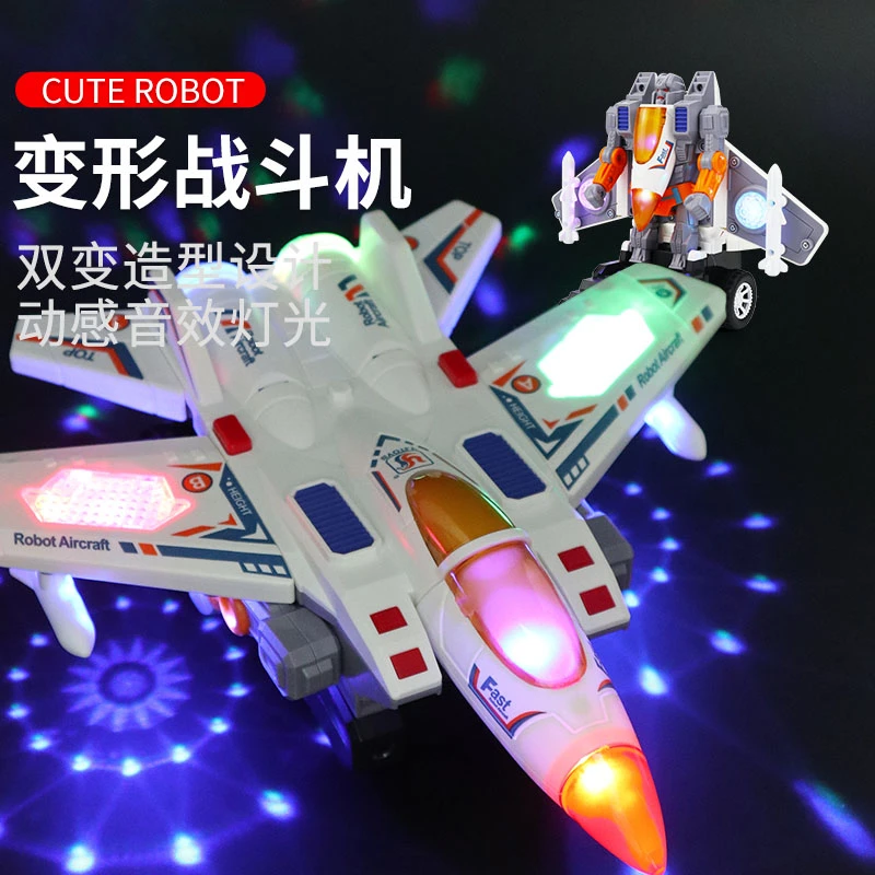 万向变形飞机金刚机器人儿童电动玩具车灯光音乐2声光3-6岁小汽车