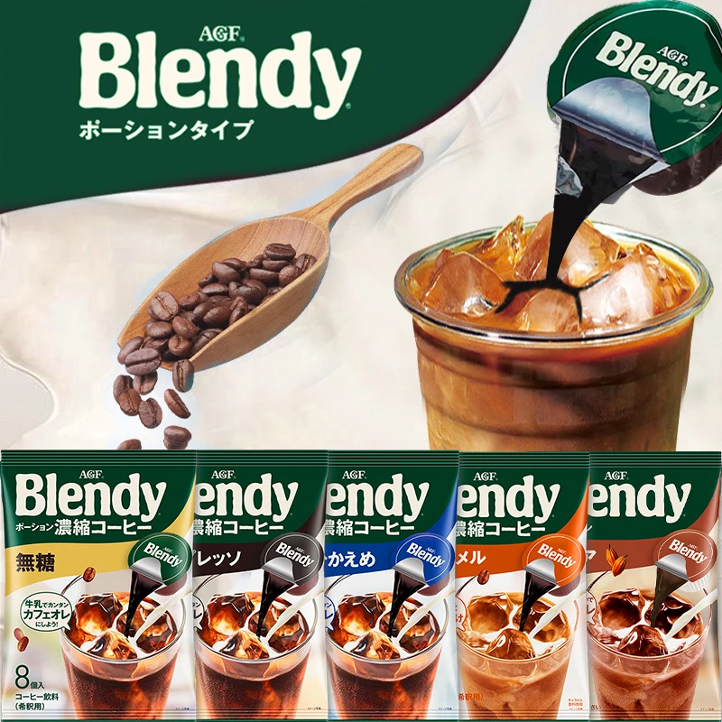 日本进口agf布兰迪速溶黑咖啡液体胶囊浓缩咖啡液饮料浓浆微糖