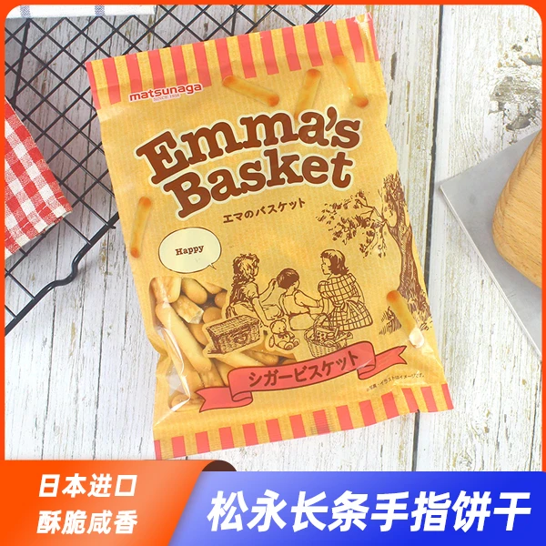 日本进口松永长条饼干手指饼干梳打网红儿童磨牙棒奶香小圆饼零食
