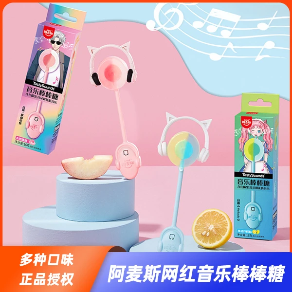 Amos/阿麦斯 网红无糖音乐棒棒糖会唱歌无糖儿童零食讲故事盒装糖