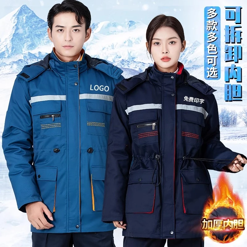 加油站棉衣工作服男加厚耐穿耐磨防寒劳保棉袄反光条定制棉服外套