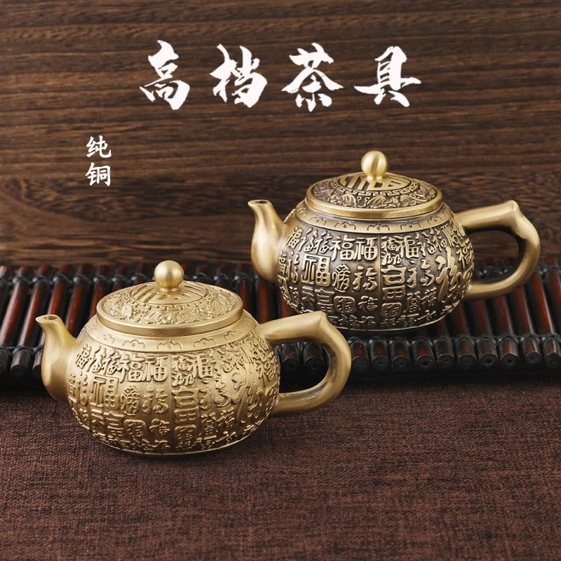 新款百福茶壶铜壶摆件创意品纯铜黄铜百福铜茶壶福字铜酒壶高档