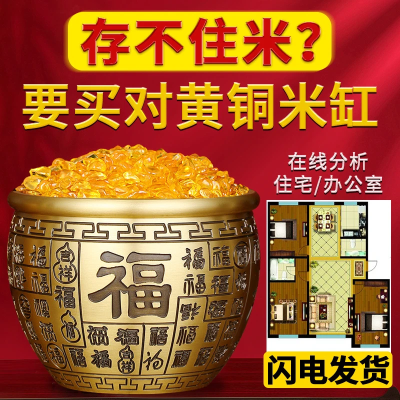 黄铜材质鎏银大号百福缸摆件工艺品摆件福字缸送礼品高档中式手工