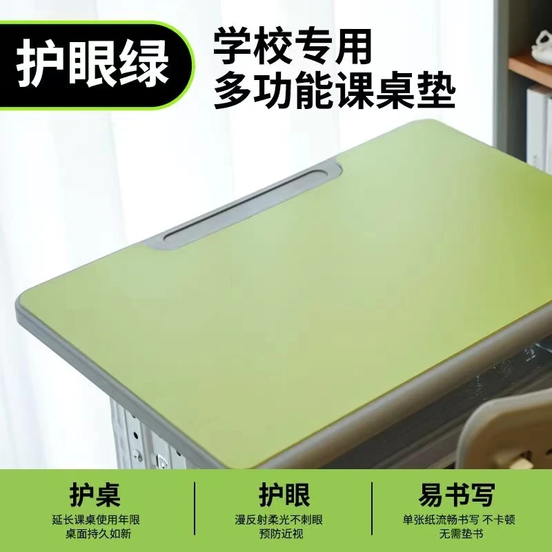 环保护眼小学生书桌电脑桌垫宿舍防滑垫子可裁剪书桌电脑桌桌垫