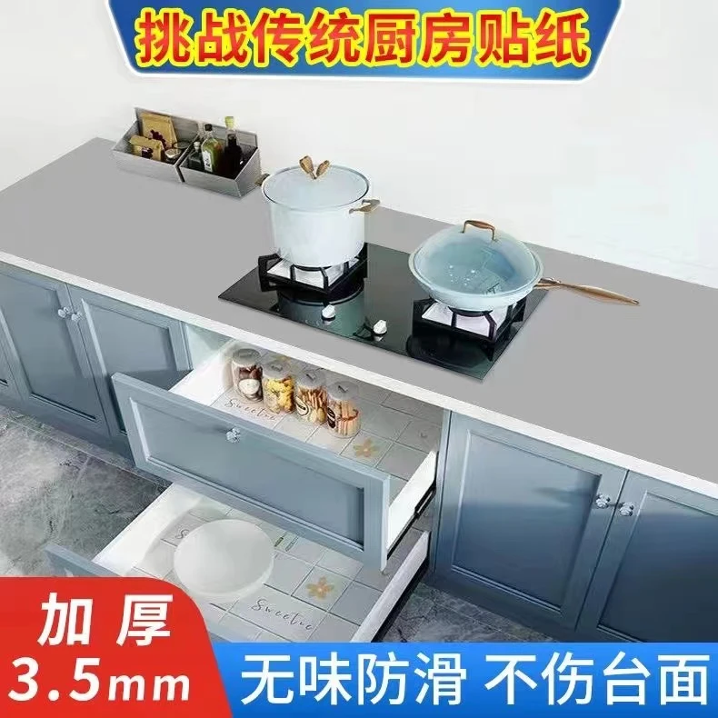厨房灶台水池台面保护垫防滑防水防油耐脏隔热耐高温可裁剪桌面垫