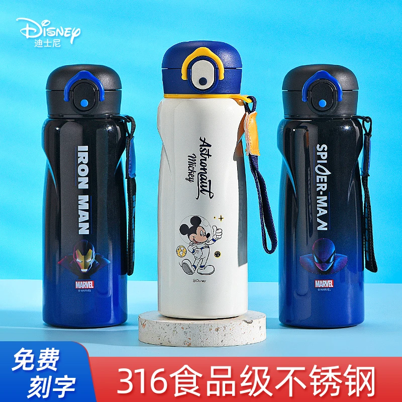 迪士尼儿童保温杯6-12岁男孩食品级316中小学生上学专用直饮防摔