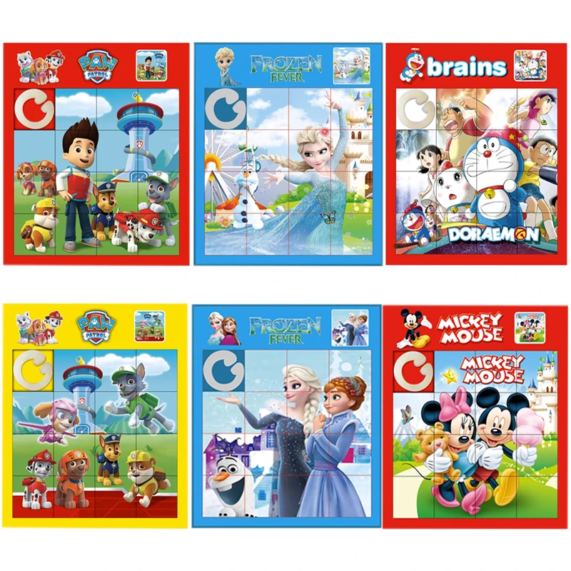 儿童益智华容道滑动非磁吸超人卡通移动思维大号拼图板16宫格玩具