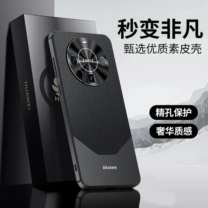 适用于华为Mtae60Pro壳甄选素皮mate50rs保护套超薄潮男商务mete4