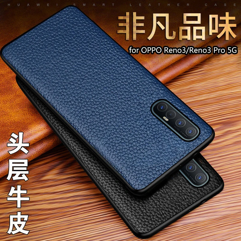 OPPOreno3pro壳真皮高档网红reno3防摔全包边男女保护套软壳g磨砂