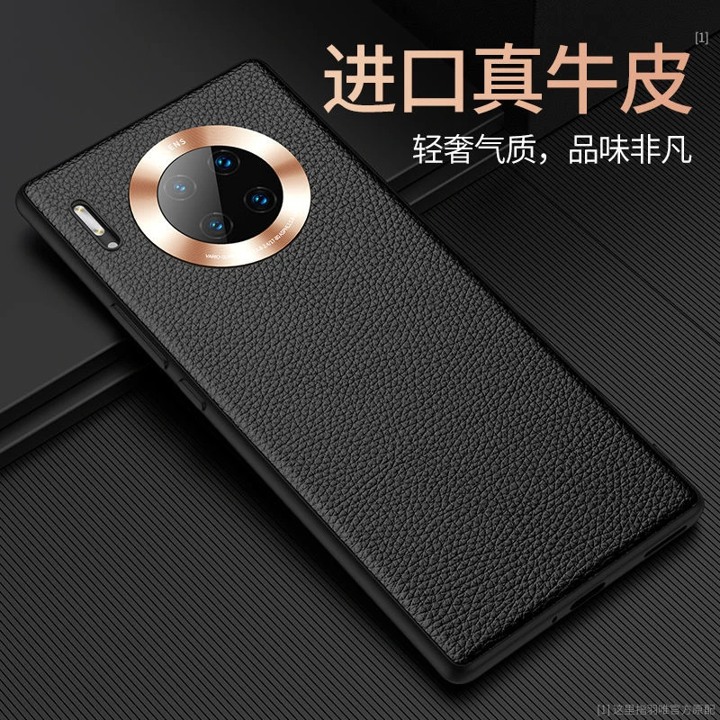 华为mate30pro真皮Mate30男女epro防摔全包保护套外壳5gG