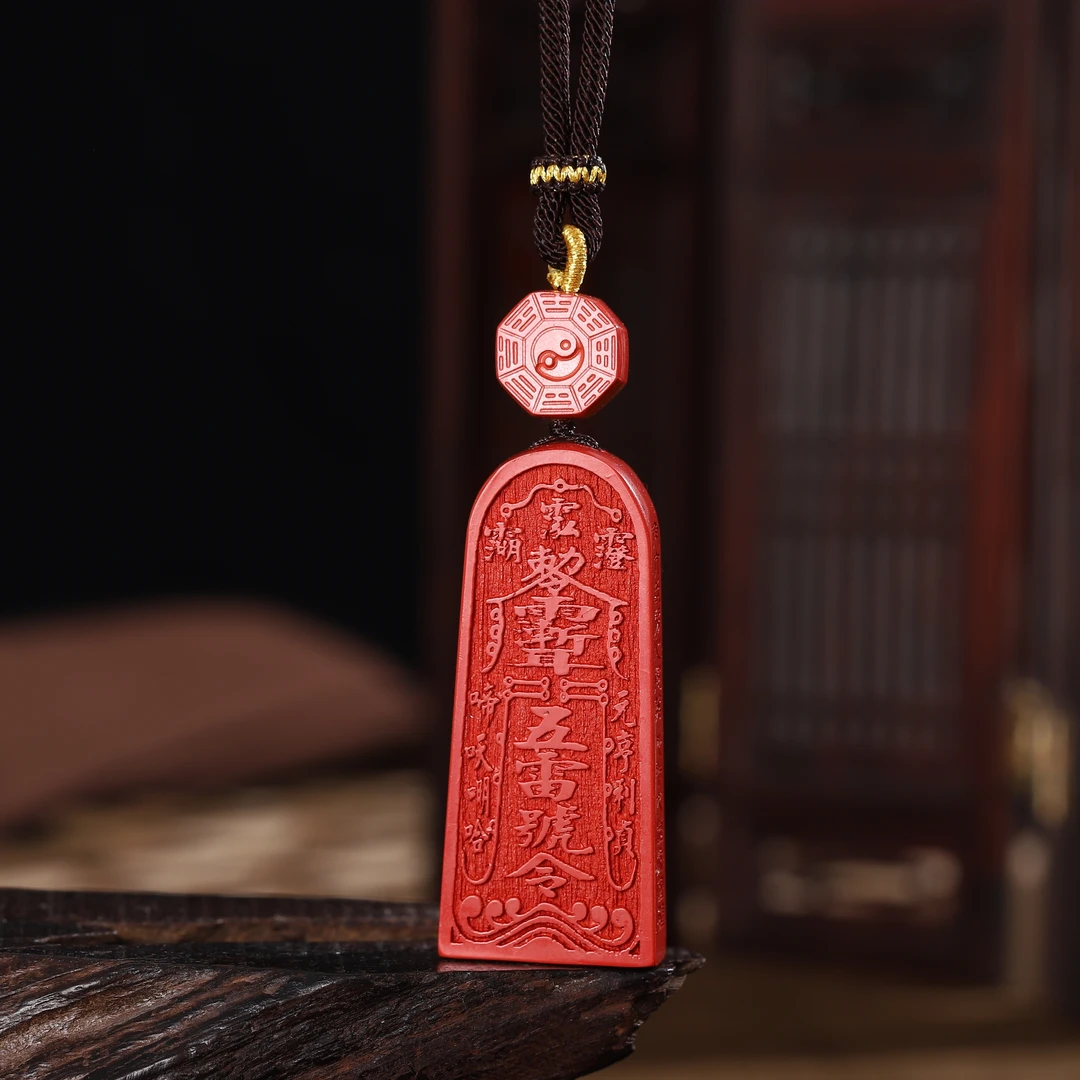 含辰砂工艺品高含量朱砂五雷吊坠