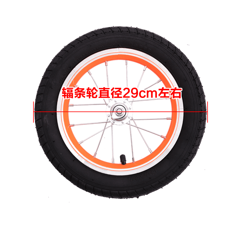 儿童12寸无脚踏实心轮充气轮内外胎座子配件滑步车前后通用