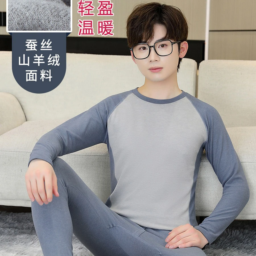 保暖内衣男士大童青少年秋衣秋裤内搭套装中学生高中生秋冬季男款