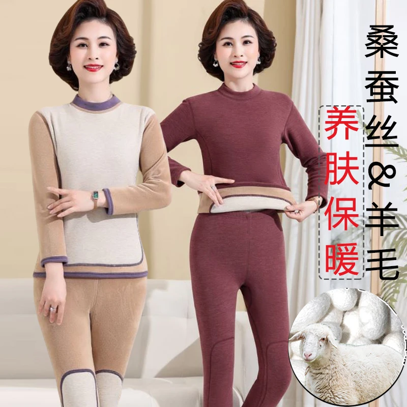 冬季保暖内衣女款加绒加厚套装中老年人妈妈抗寒保暖衣女士老太太