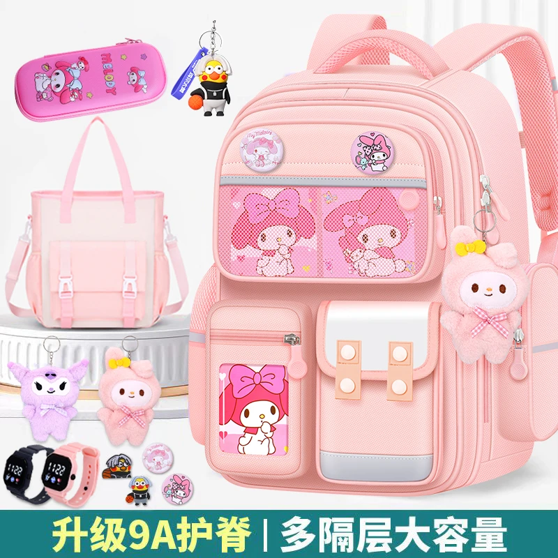 美乐蒂书包2025新款小学生女生一三到六年级轻便减负护脊儿童女孩