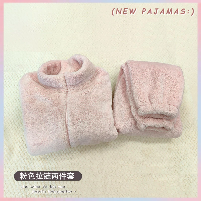 【立领拉链】冬季锁温纯色女士睡衣宽松显瘦无束缚外穿套装加绒加厚