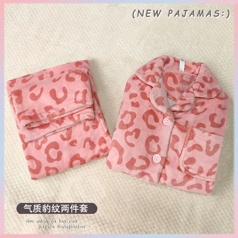 【气质豹纹】女士长袖慕斯暖绒可外穿睡衣舒适保暖加厚套装家居服
