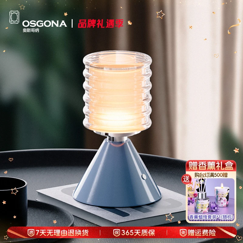 奥斯哥纳︱水晶台灯摆件浪漫高级卧室氛围感床头睡眠小夜灯︱鎏金