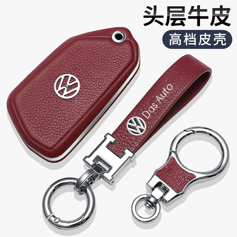 大众高尔夫8钥匙套途昂X揽境ID.4X扣ID.6X凌渡L真皮CROZZ车高档包