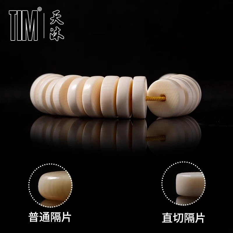 TIM保真猛犸象牙原色直切隔片 配佛珠手串散珠垫片白色冰料配件