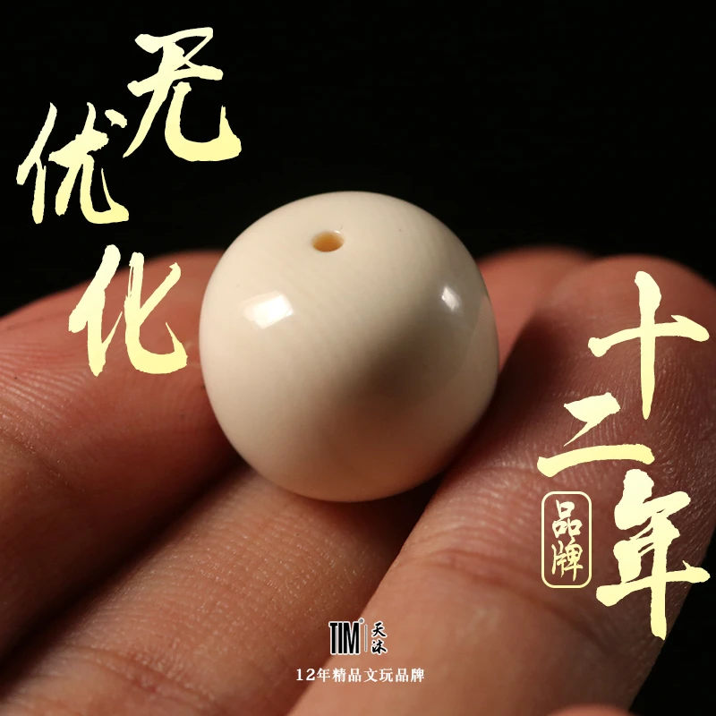 TIM猛犸牙冰料原色老型桶珠单珠散珠老形珠腰珠顶珠隔珠手串配饰