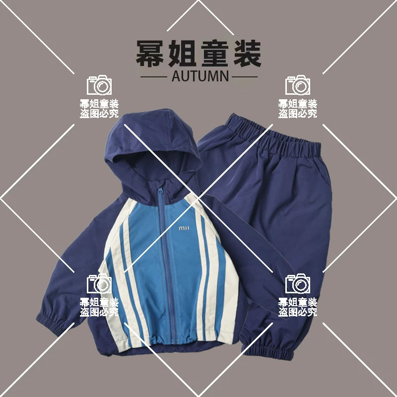 【青春三道杠】幂姐原创男女童运动连帽拼色外套+长裤套装6387