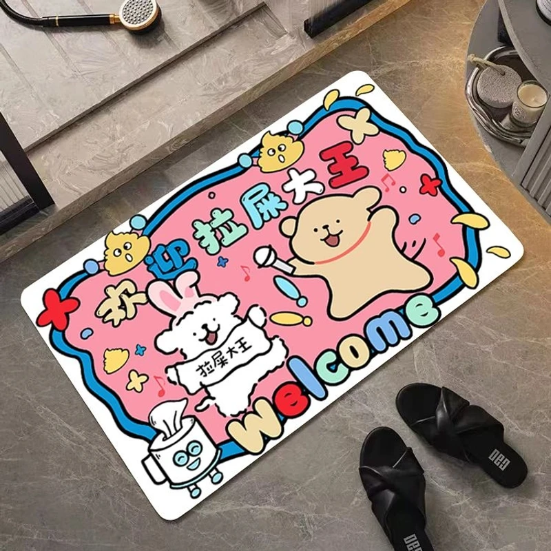 浴室地垫卫生间吸水硅藻泥防滑垫厕所门口洗手间欢迎拉屎大王地毯