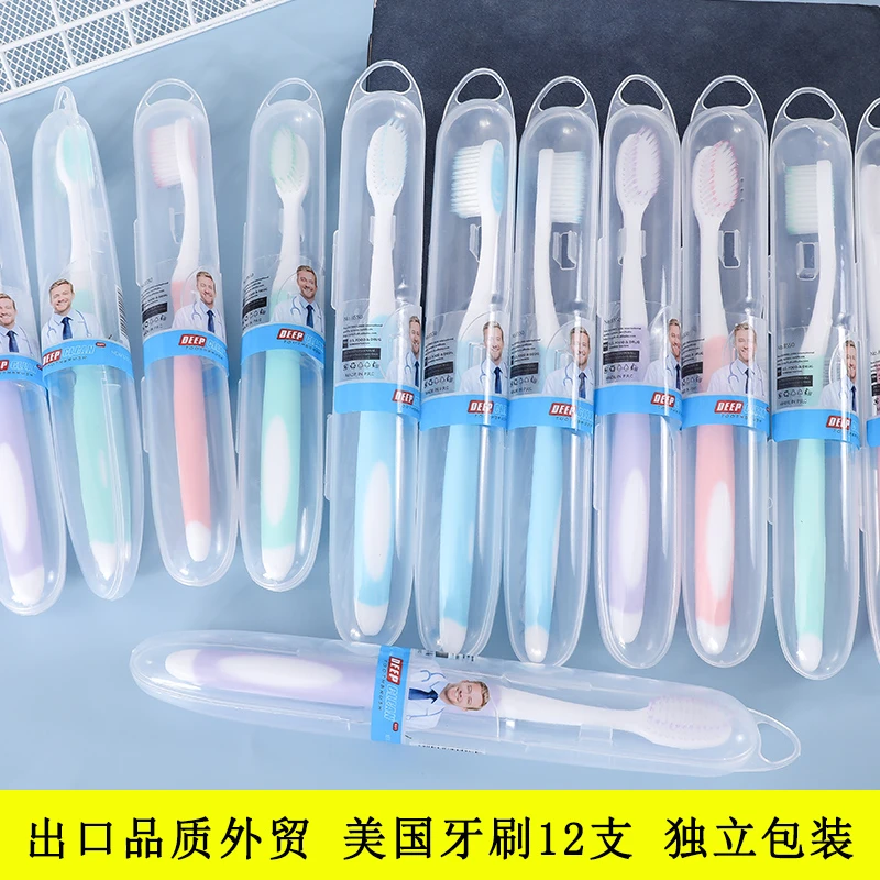 新品福利爆款美国软毛牙刷高档独立装超细柔软