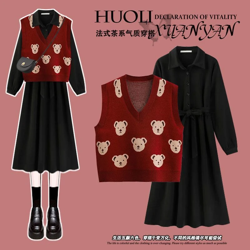 秋季套装女洋气穿搭红色针织马甲毛衣搭配显瘦衬衫连衣裙两件套潮