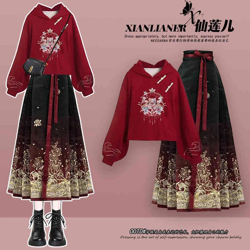 新中式旗袍2025新款时尚红色连帽卫衣搭配显瘦中国风马面裙两件套