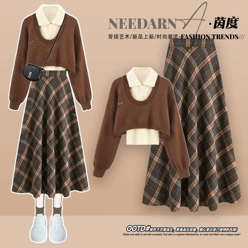 2025秋季新款一整套穿搭女针织打底背心毛衣罩衫百搭半身裙三件套