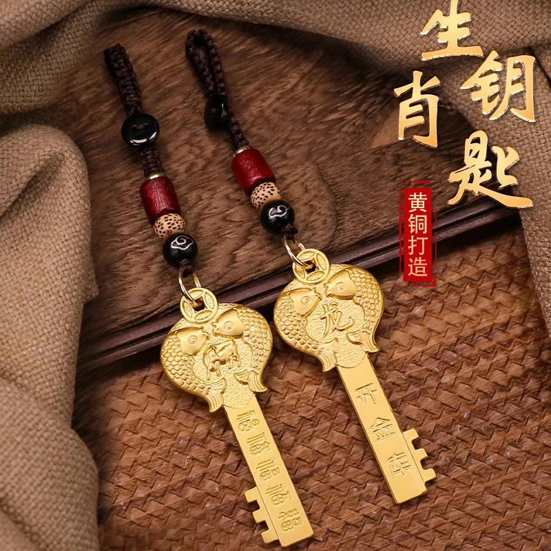 网红十二生肖黄铜金钥匙龙年五福钥匙扣挂件汽车钥匙挂坠包包挂件
