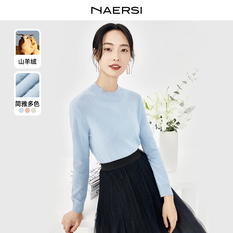 娜尔思气质时尚优雅显瘦短款长袖百搭女款秋冬羊绒衫NZ02464N1